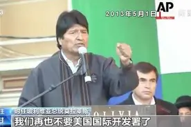 幕后推手：美国国际开发署从何而来？图片