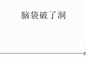 男生170cm在女生眼里真的算矮吗？图片