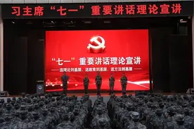 接地气、入人心！某师打通“七一”重要讲话理论宣讲“最后一公里”图片