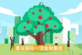 文化如根，双成长青！中国人寿新版企业文化知识点来了图片