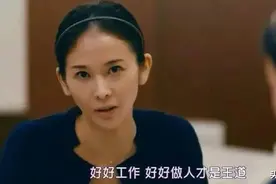 “30岁，没房没车没老公”：留在大城市的女孩，后来都怎么样了？图片