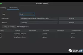 干掉 activity 、flowable，阿里开源流程引擎图片
