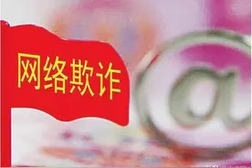 快手女主播万元买粉反被骗图片