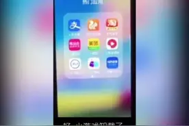 “老师查看学生隐私”视频火了，网友：管天管地还要管手机应用？图片