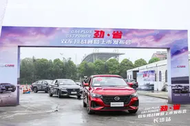 试驾广汽传祺GA4 PLUS，讨好年轻人的一把好手图片