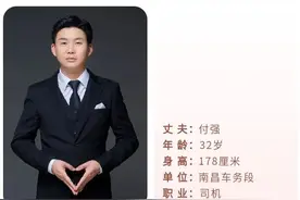 追梦路上爱为伴丨南铁佳缘图片