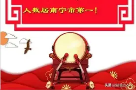 广西高考状元720分！南宁二中位列前10名人数最多图片