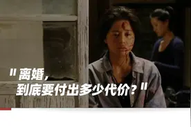5年4次离婚被拒，中国人离婚到底有多难？图片