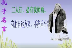 孔子问天上有多少颗星星？7岁孩子回答后，孔子决定拜他为师！图片