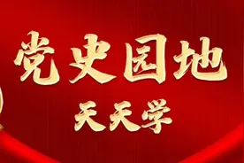 党史园地•天天学|终于看清你们的样子！AI修复重现红军战士面容图片
