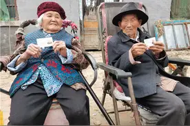 商丘百岁夫妻年龄加起来已有233岁 五世同堂子孙近120人图片