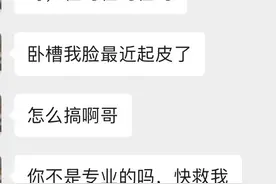 科普----男生基本款的护肤品有哪些图片