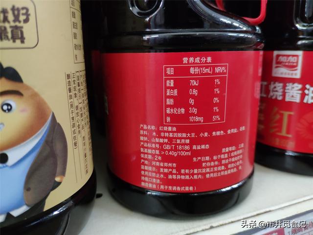 酱油不是越贵越好，认准瓶身上这5个字，1分钟学会挑选好酱油