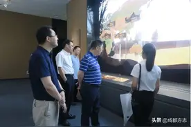 成都市地志办到郫都区调研地方志工作图片