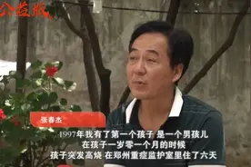 接连痛失仨孩子，如今厄运再临！父亲：我不想承受第四次丧子之痛图片
