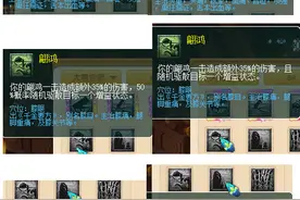「门派调整快报」2021年4月门派调整测试服快报图片