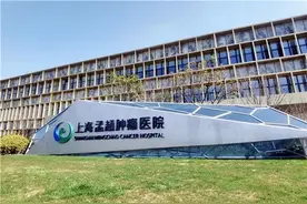 上海孟超肿瘤医院今在嘉定试运行图片