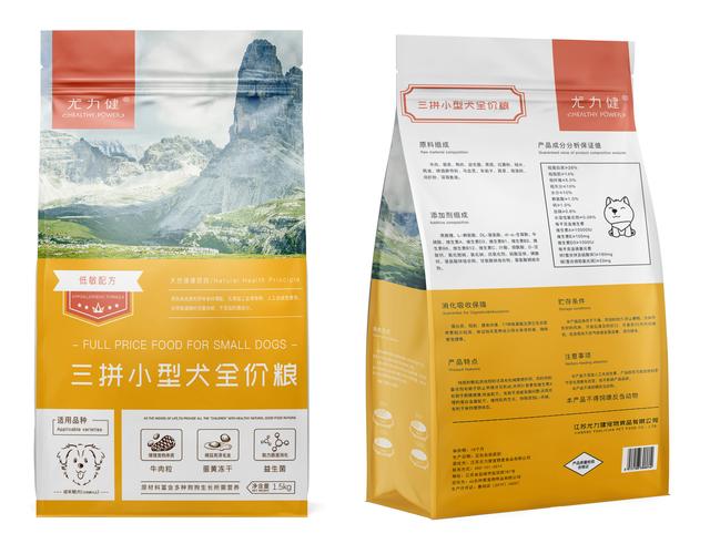 全价狗粮是什么意思