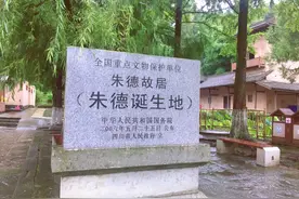 走向我们的小康生活｜红色旅游助振兴 琳琅山下换新颜图片