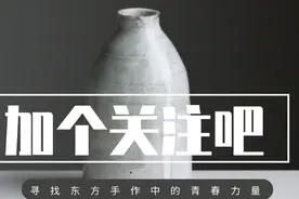 ​伊藤刚俊 | 令人惊艳的哥特风陶艺图片