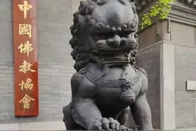 中国佛教协会负责人就“佛媛”乱象发表谈话图片