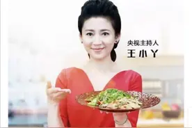 央视最美女主持王小丫，去哪了？图片