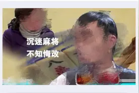 长时间不和妻子亲热，妻子怀疑丈夫有外遇，丈夫：“恨她赌博”图片