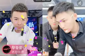舞帝利哥人气持续走高，有趋势成为“PK一哥”，已形成新生态系统图片