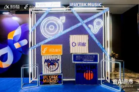 当音乐遇上AI，讯飞音乐用实力诠释1+1大于2图片