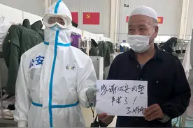 “大白警察”人很好、很暖——记武汉沌口方舱医院值守民警李锐图片