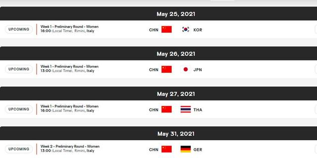 今晚10时，2021世界女排联赛中国女排首战韩国队