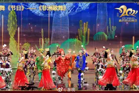 71岁朱明瑛春晚再唱《咿呀呀欧雷欧》，“非洲风”装扮带来回忆杀图片