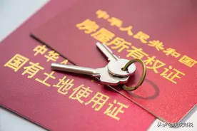 你可以有房产证，但房屋所有权却不一定属于你图片