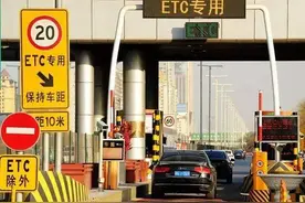 小心ETC这些骗局，已有大量车主被骗！图片