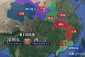 K1309次列车运行线路图：深圳东开往青海西宁，全程3045公里图片