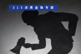 消费金融行业年度六大乱象盘点图片