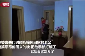 60岁还能被妈妈打，真的太幸福了……图片