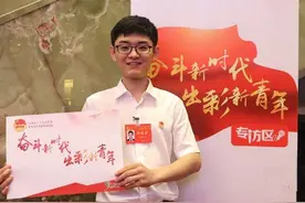 中国23岁天才科学家，5G技术"最年轻"的研发者，21岁读博图片