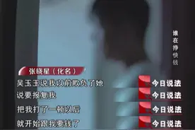 前女友突然约我见面，这背后竟隐藏着巨大陷阱......图片