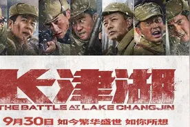 学校组织学生看《长津湖》，吃冻土豆遭到家长质疑，是形式主义吗图片