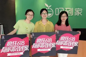有赞商城丨卖生鲜卖到1300个小区？社区团购5名团长开挂了？图片