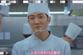 韩版太子妃首集翻车，诋毁丑化中国外交官，还把其比作秦始皇内涵图片