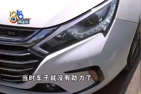 驿公里智能洗车，刷洗后多处受损图片