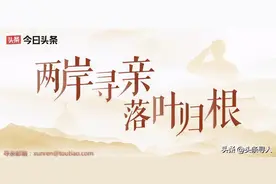 线索征集｜寻找浙江丽水籍老兵丁（胡）章贵，疑似随军去往台湾图片