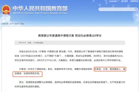 高考外语选择小语种，轻松考上145分？真有这么香吗？图片