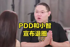 PDD宣布退圈休息，小智有望成为联盟一哥？不料小智也宣布退圈图片