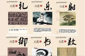 君子六艺“礼乐射御书数”，分别指什么？书生也要习文又习武？图片