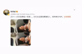没能扛过7年之痒！陈思诚佟丽娅正式官宣离婚，两人恋情回顾图片