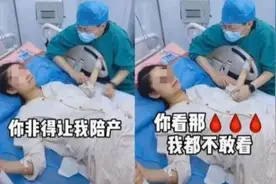 老公进产房给我壮胆，最后却被吓破了胆图片