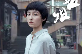 郭松民 | 评《我的姐姐》：女性主义的歧路亡羊图片